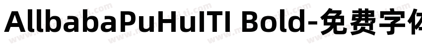 AllbabaPuHuITI Bold字体转换